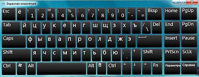 Включення екранної клавіатури на різних версіях Windows
