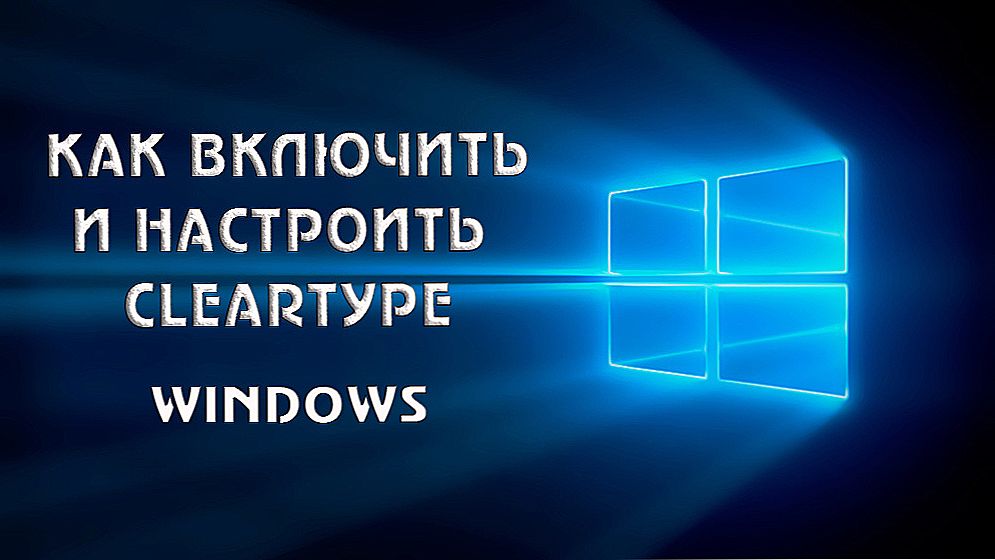 Omogućivanje i konfiguriranje ClearType u sustavu Windows
