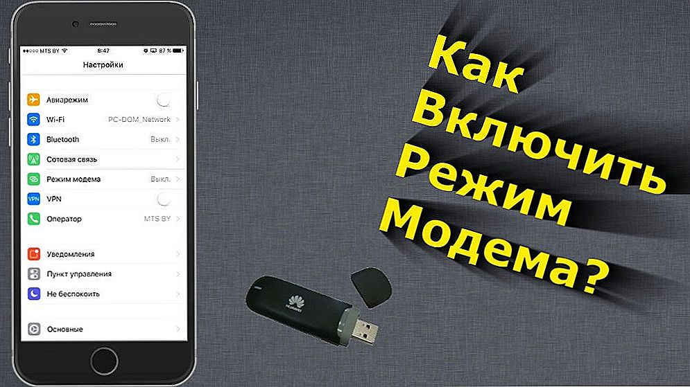 Omogućite modemski način rada iOS-a bez kontaktiranja mobilnog operatera