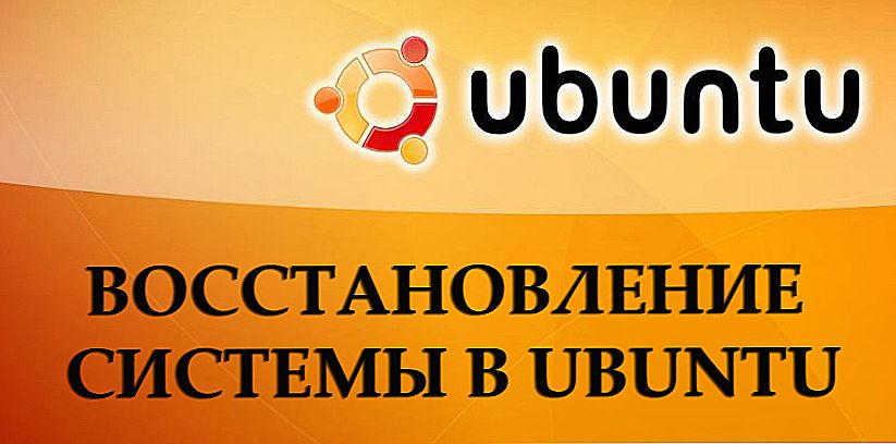 Przywracanie systemu w Ubuntu