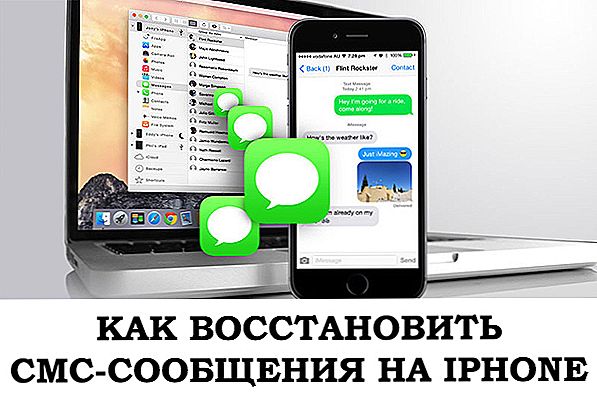 Odzyskaj wiadomości SMS na iPhone'a