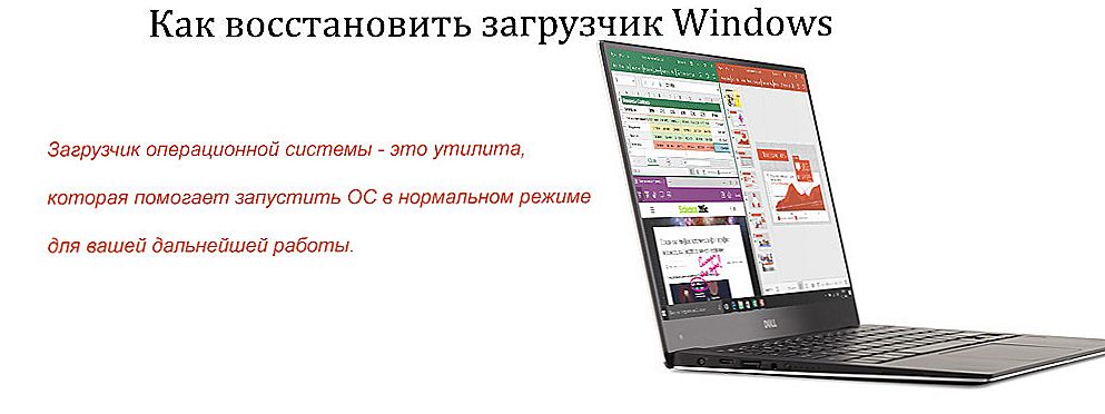 Napraw Windows bootloader