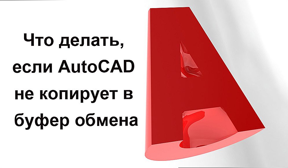 Svi razlozi zašto AutoCAD ne kopira u međuspremnik i rješenja