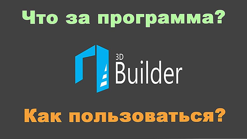 Wszystko o 3D Builder na Windows 10