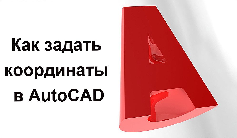 Wprowadzanie współrzędnych w programie AutoCAD