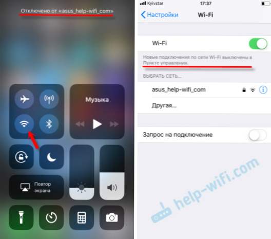 Wi-Fi в iOS 11 сам включається, не вимикається, не вдалося підключитися і інші проблеми