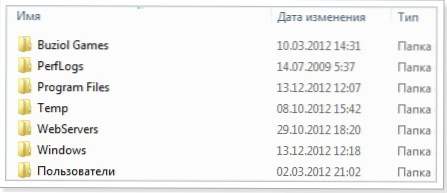 Windows 7 як зробити що б в папках файли відображаються не списком, а звичайними значками?
