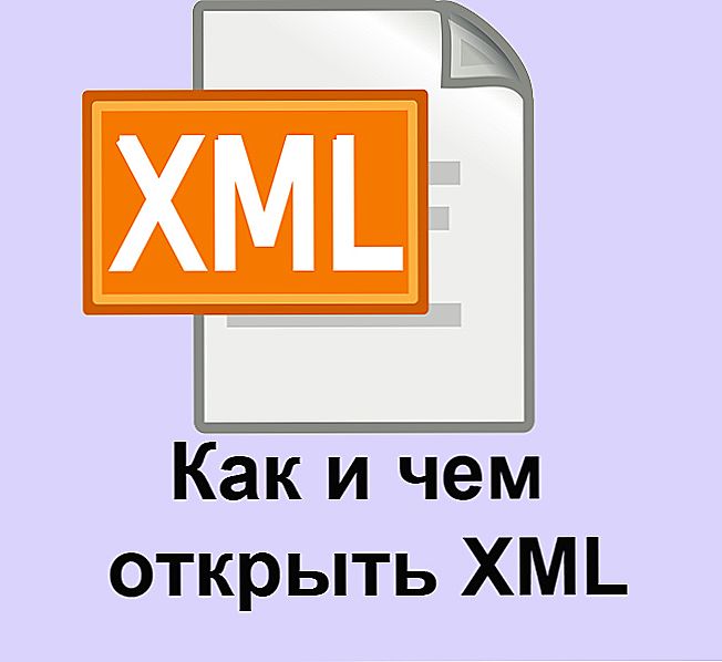 XML: що це таке і як його відкрити