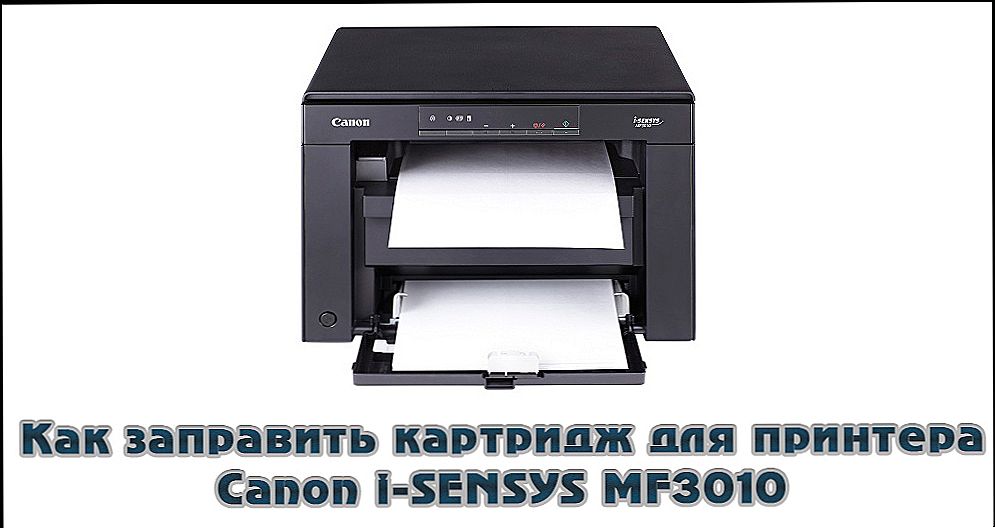 Заправка картриджа для принтера Canon i-SENSYS MF3010