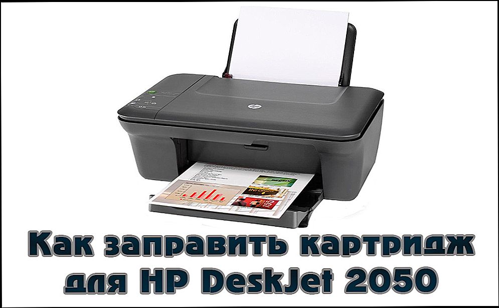 Napunite uložak za HP LaserJet 2050 pisač i instalirajte CISS na njega