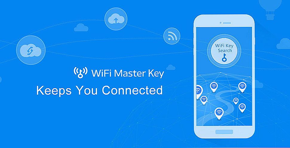 Безкоштовний інтернет c Wi-Fi Master Key