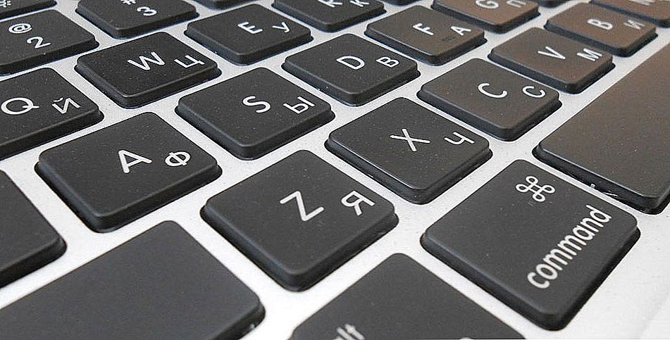 Що робити, якщо не працює клавіатура на ноутбуці - знаходимо причину і усуваємо її самостійно