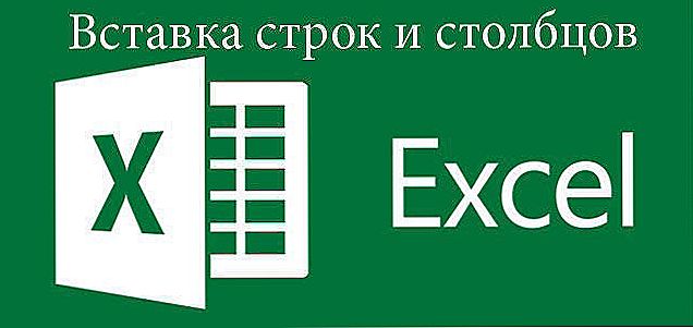 Dodajte retke i stupce u programu Microsoft Excel