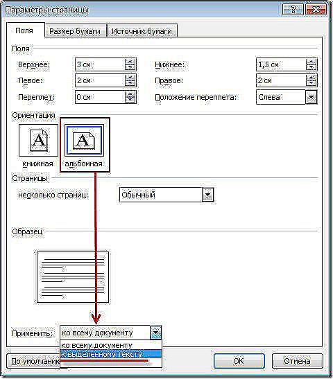 Как сделать книжный лист в ворде. Как сменить книжную страницу на альбомную в Ворде. Ориентация листа альбомная в Ворде. Как поменять ориентацию 1 страницы в Word. Как в Ворде изменить ориентацию страницы на альбомную.