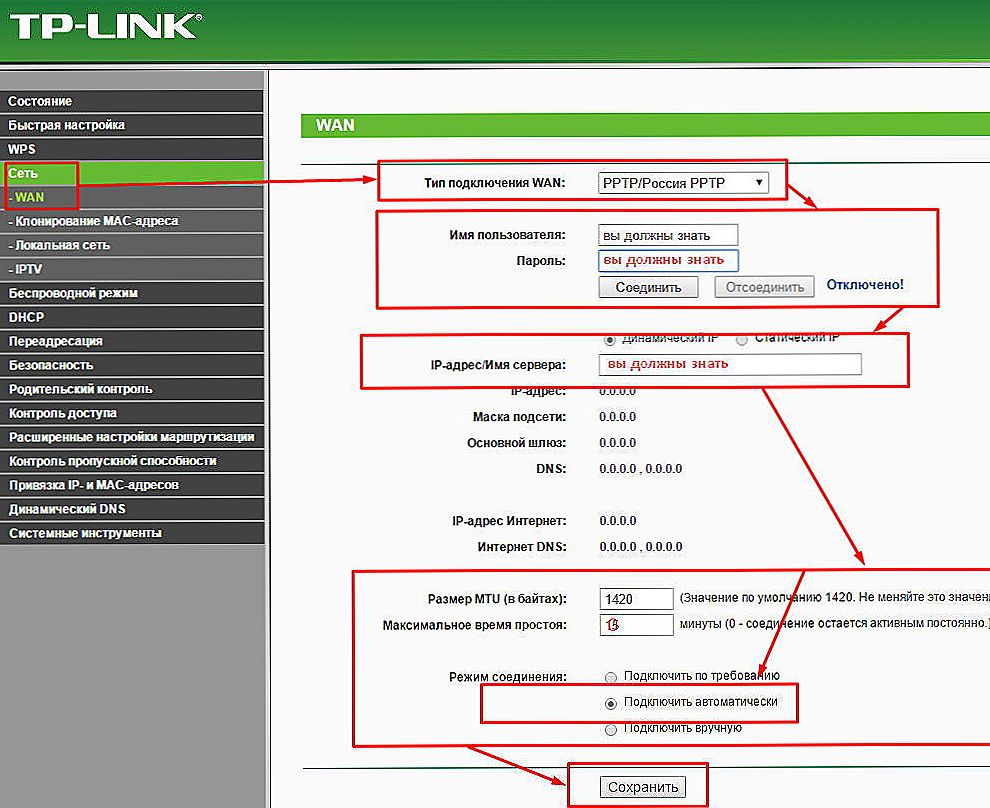 Какой тип подключения роутера TP-LINK TL-WR841N: charakteristiky, pripojenie a konfigurácia Opravte a konfigur