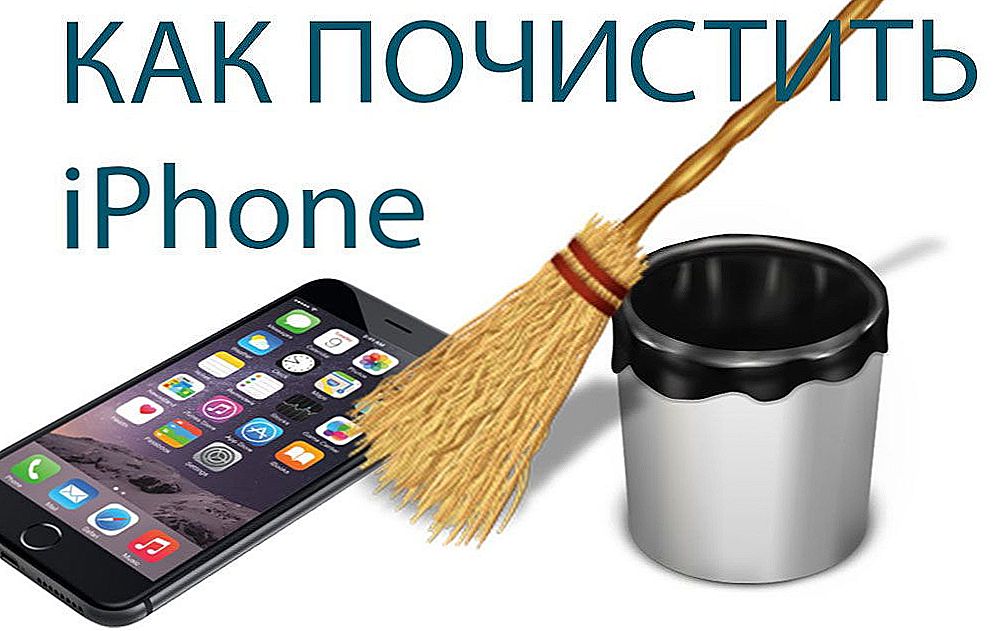 Kako očistiti predmemoriju na iPhone uređaju