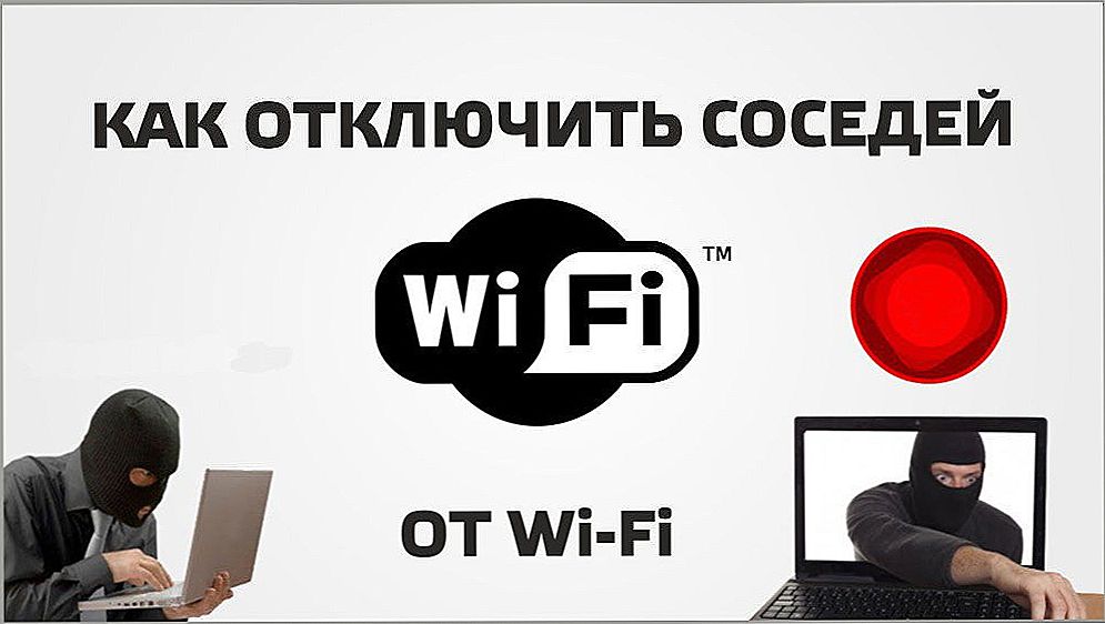 Kako se odspojiti s vanjskim Wi-Fi mrežom