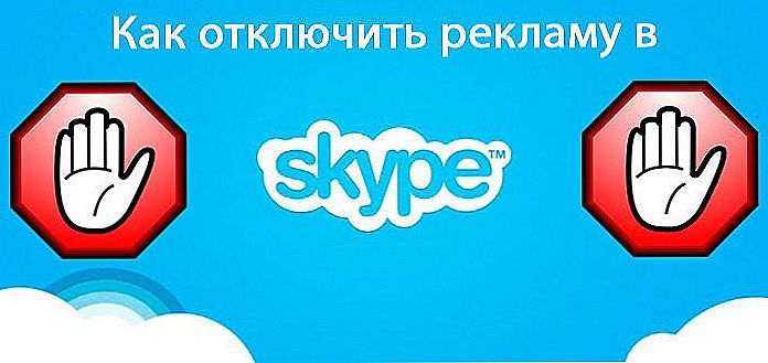 Kako onemogućiti oglašavanje u programu Skype