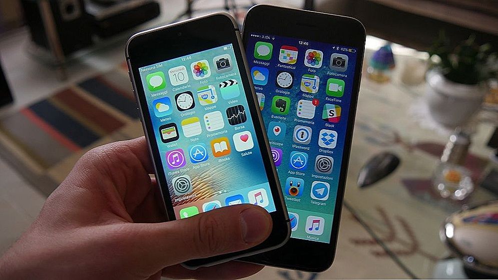 Як відрізнити оригінальний iPhone від підробленого?