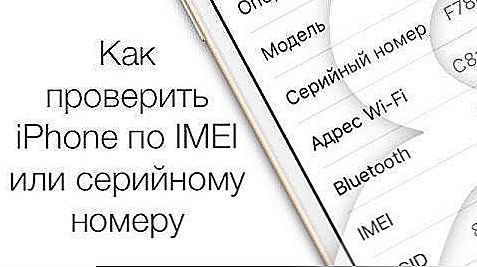 Kako napraviti iPhone provjeru na IMEI