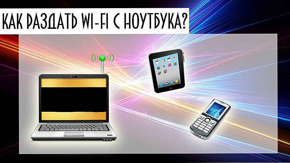 Jak rozpowszechniać Wi-Fi za pośrednictwem punktu dostępu na laptopie w systemie Windows 8 / 8.1