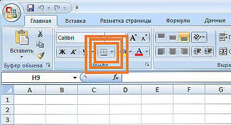 Як зробити, показати і приховати кордону в файлі Excel