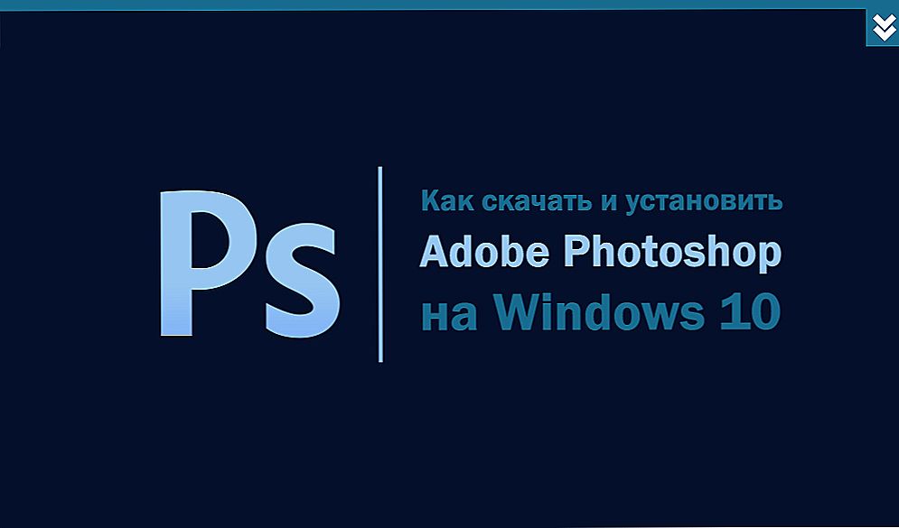 Ako prevziať a nainštalovať program Adobe Photoshop v systéme Windows 10