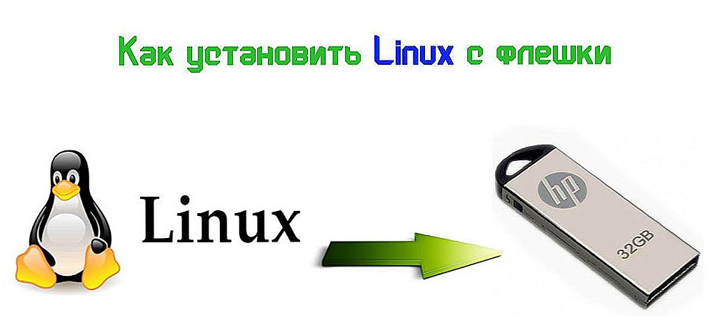 Kako instalirati Linux
