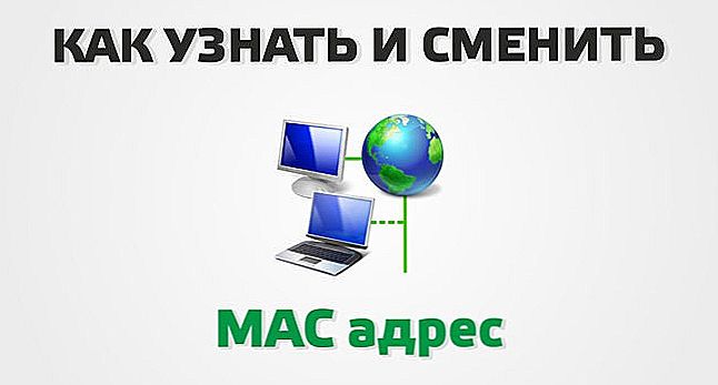 Kako saznati i promijeniti MAC adresu uređaja?