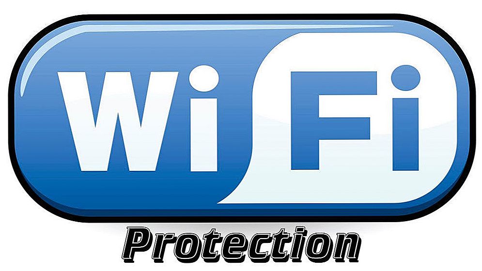 Як захистити свій Wi-Fi?