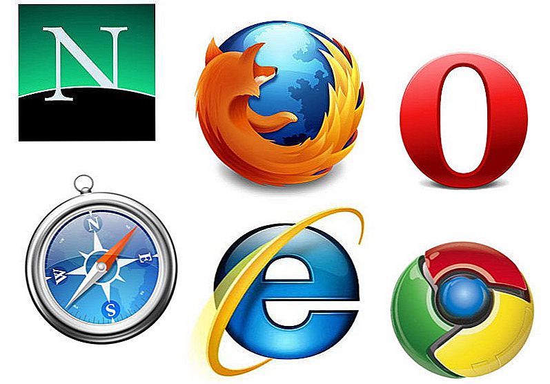 Який браузер краще?