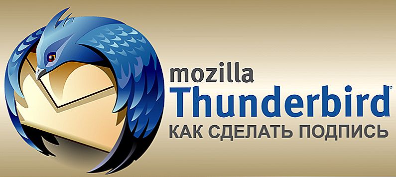 Lijep naslov koji sadrži sliku u Mozilla Thunderbirdu