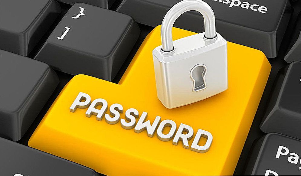 Кращі способи убезпечити свій ноутбук за допомогою пароля