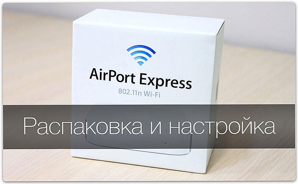 Konfigurowanie routera Airport Express