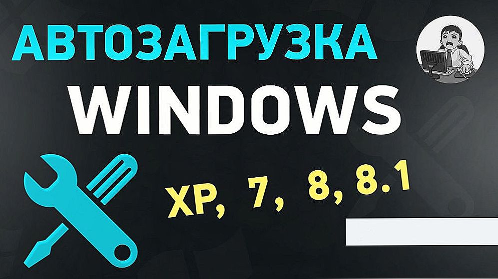 Isključite programe za pokretanje sustava Windows