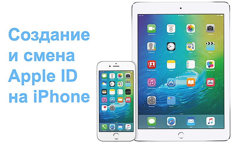 Izradite i promijenite Apple ID na iPhoneu