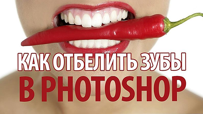 Metode izbjeljivanja zubi u Photoshopu