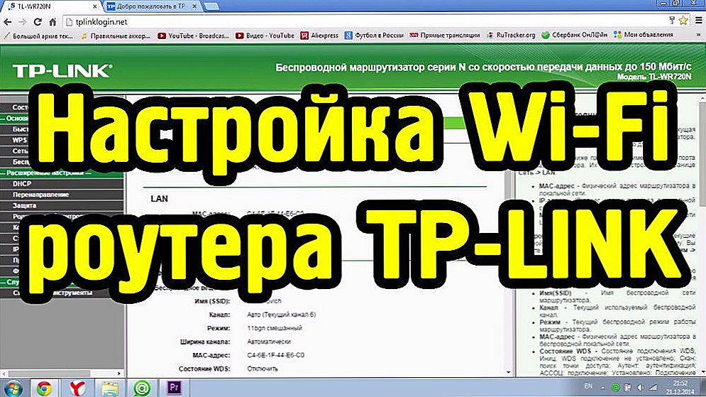 TP-Link TL-WR720N - відмінний вибір для створення бездротової мережі