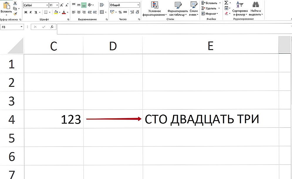 Заміна чисел словами в Excel